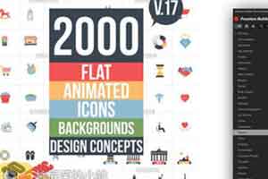 AE扩展：Flat Animated_Icons Library _2000个平面MG扁平化动画图标场景工具包