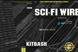 80个科幻电线包【SCI-FI WIRES KITBASH PACK】