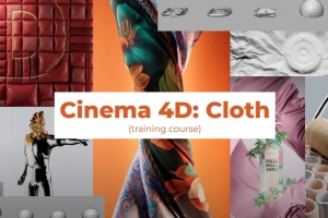 俄罗斯布料课程【Cinema 4D: Cloth Training】中文字幕