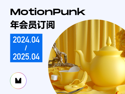 MotionPunk雪人【年度更新】【截至2025年4月】【3月更新完毕】