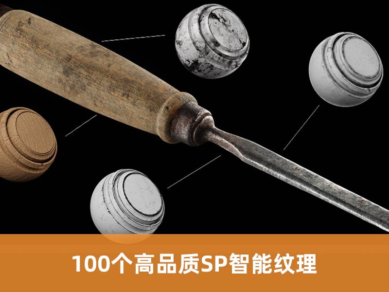 100个高品质SP只能纹理