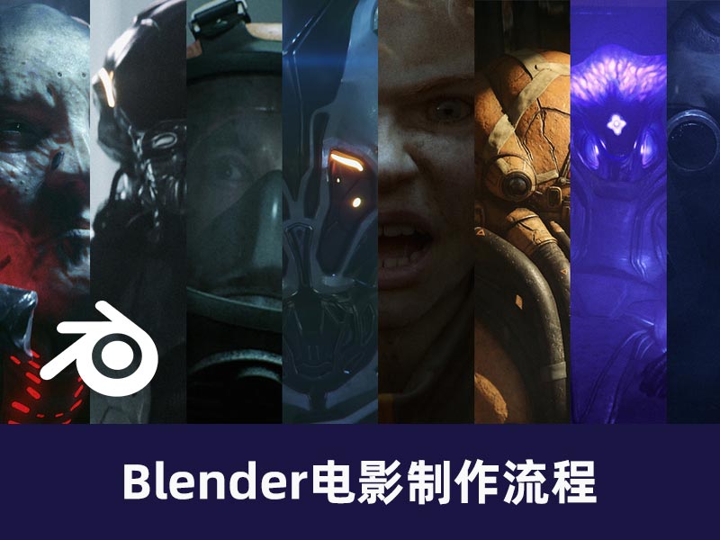 Sava Zivkovic Blender电影制作会员频道