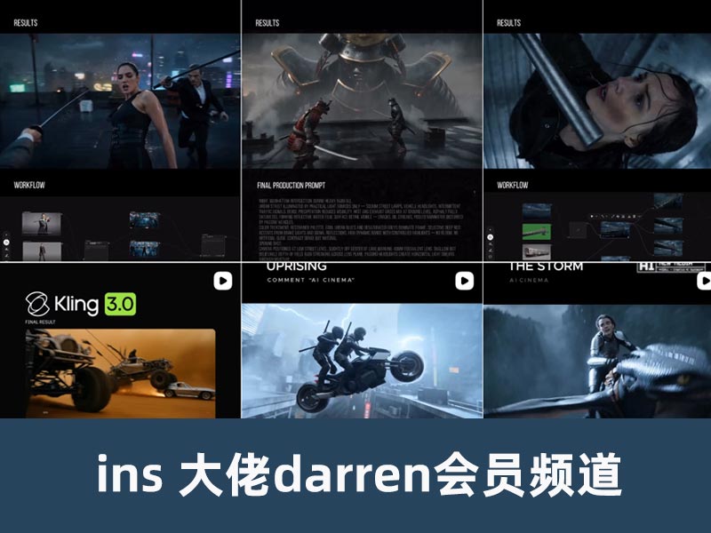 darrenmaen的ins会员频道内容