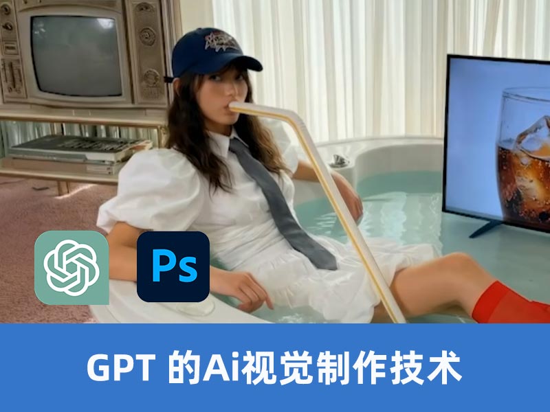 Neither.i 的 AI 视觉视频制作技术