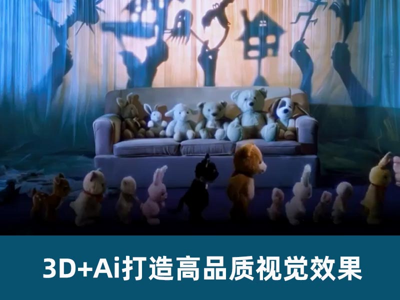 3D X AI 技术打造的高品质视觉效果